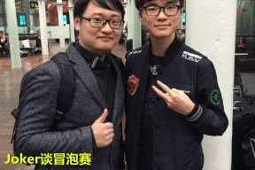 九游体育-凯恩在FPX比赛中出色防守，爆冷引发热议！的简单介绍