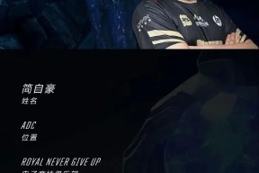 九游体育-Rookie遭遇二十连败，MAD教练面临压力！的简单介绍